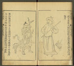 三才图会