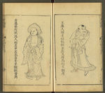 三才图会