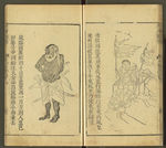 三才图会