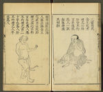 三才图会