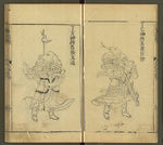 三才图会