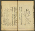 三才图会