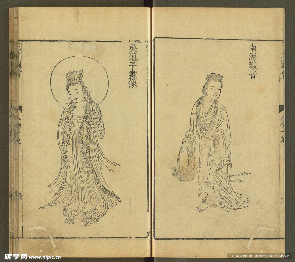 三才图会
