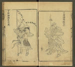 三才图会