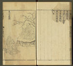 三才图会