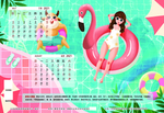 七月八月