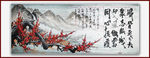 铁骨寒香 众志成城 迎风傲雪