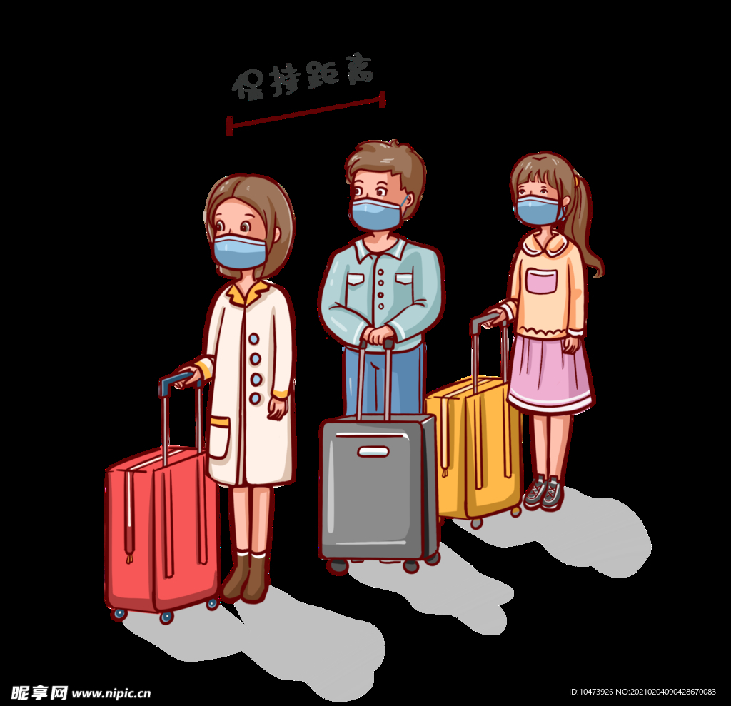 卡通可爱手绘人物