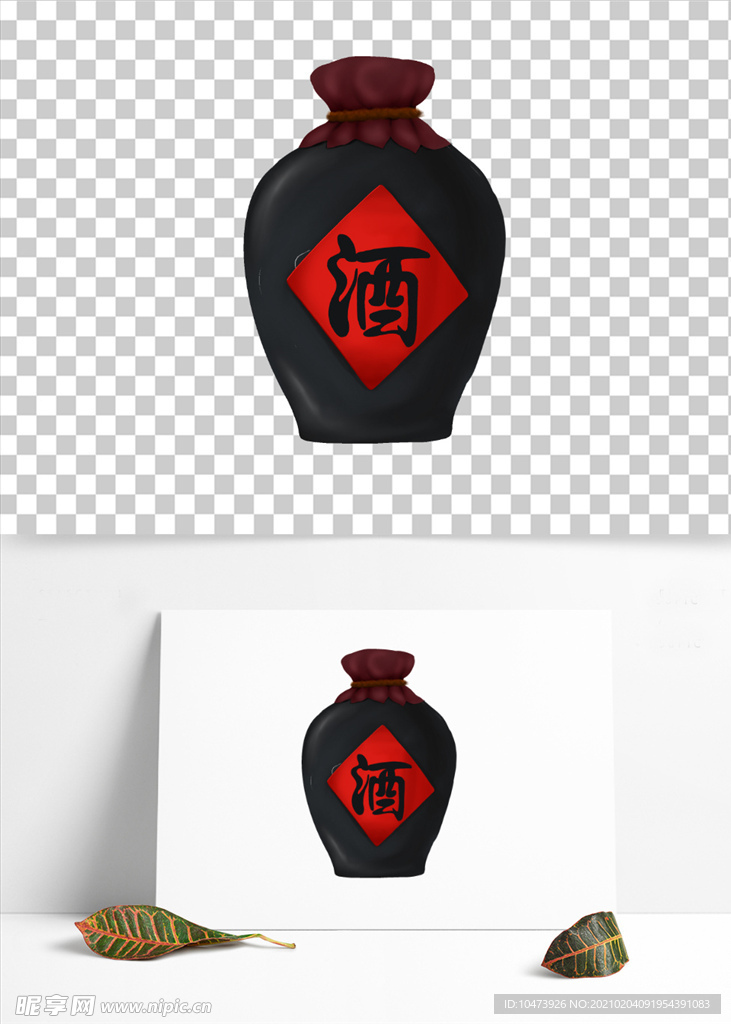 手绘复古酒坛
