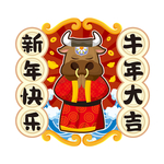 牛年可爱卡通
