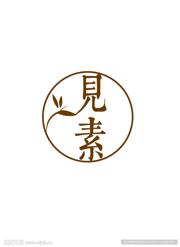 美业标识设计