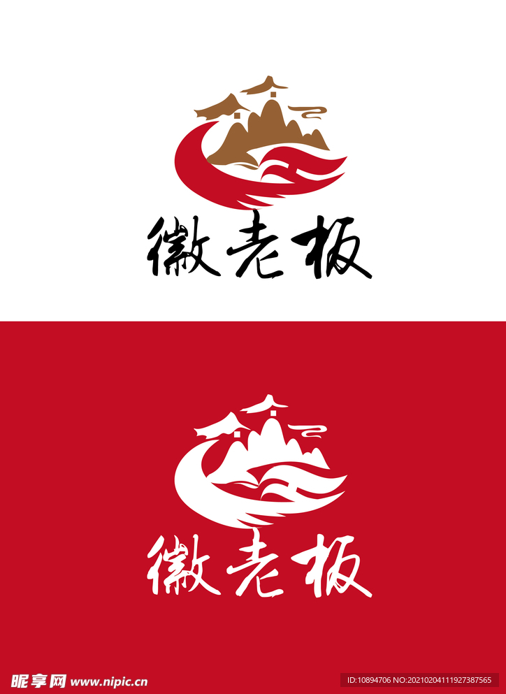 餐饮标识设计