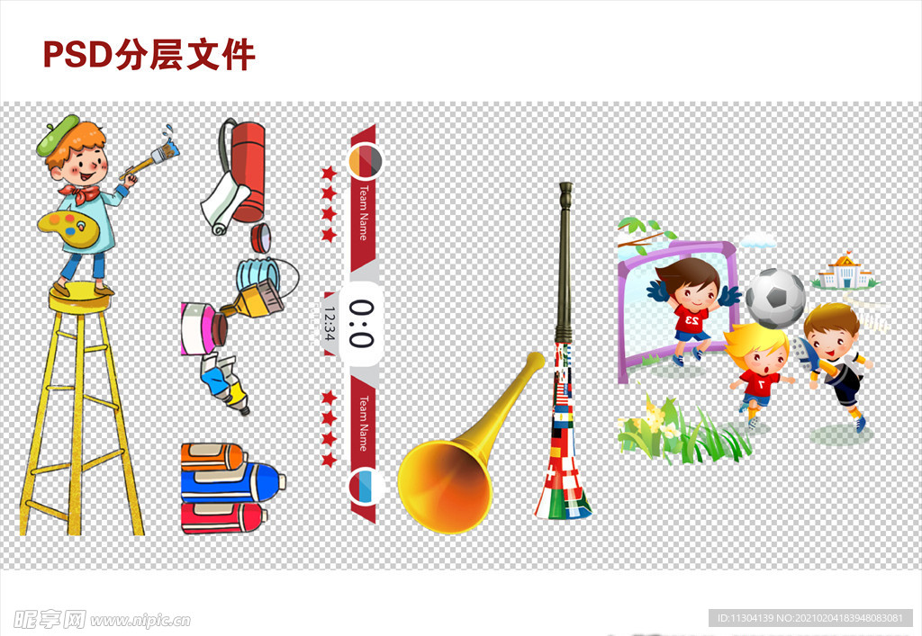 绘画体育