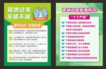 春节防疫  工地疫情防控