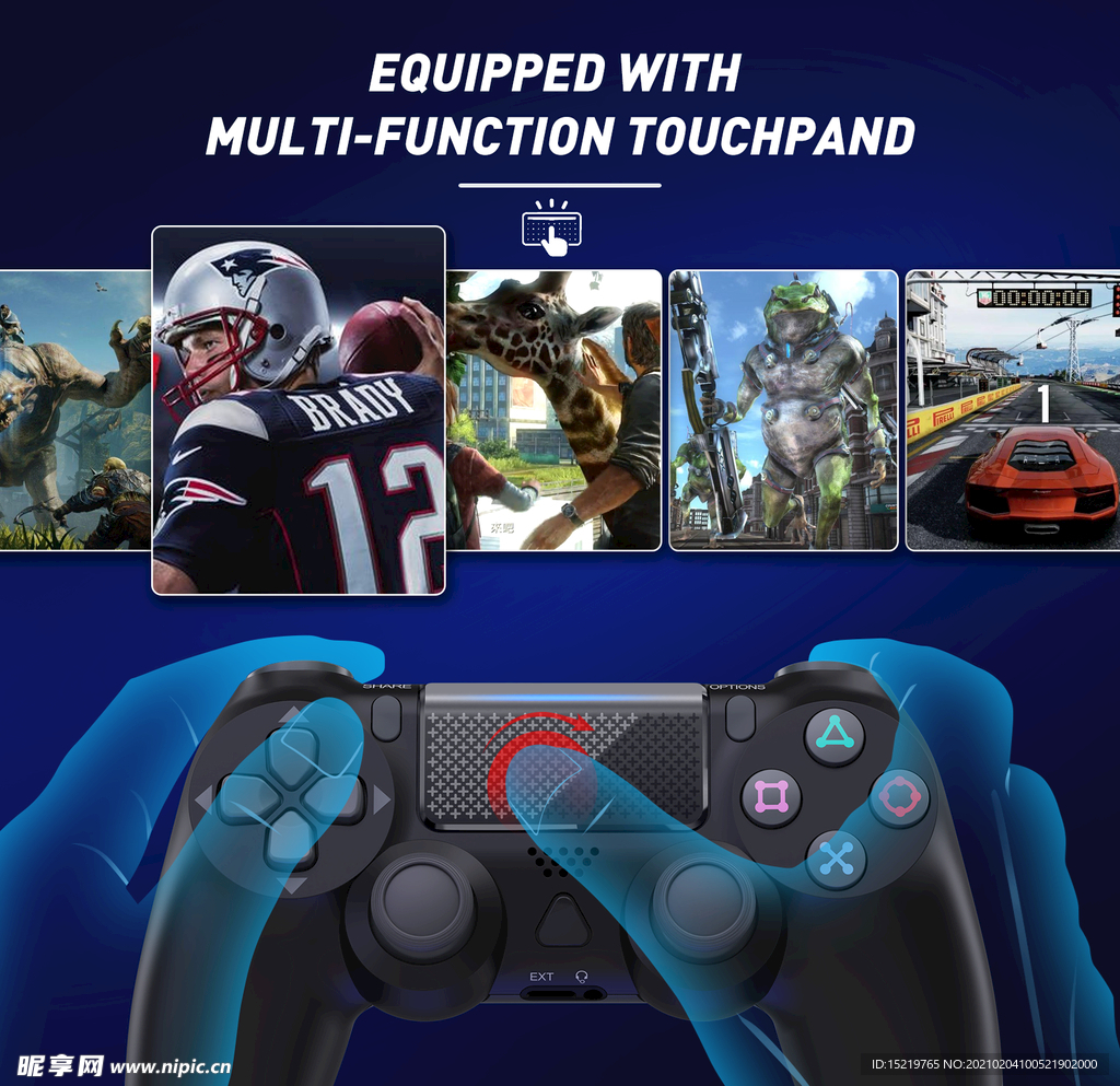PS4手柄触控控制图