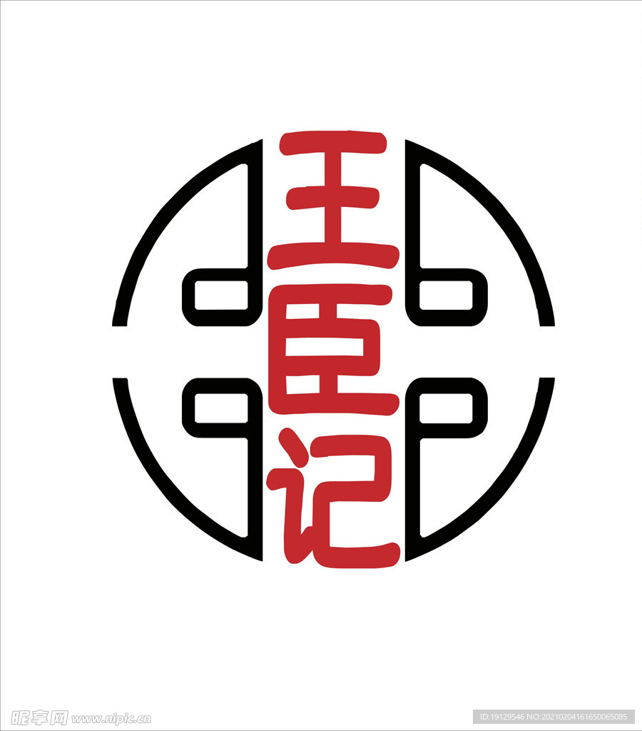 王臣记LOGO
