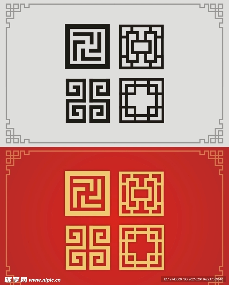 中式传统边框