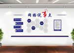 党群服务中心网格说事点