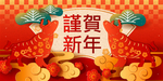 新年春节福字金牛贺岁2021牛