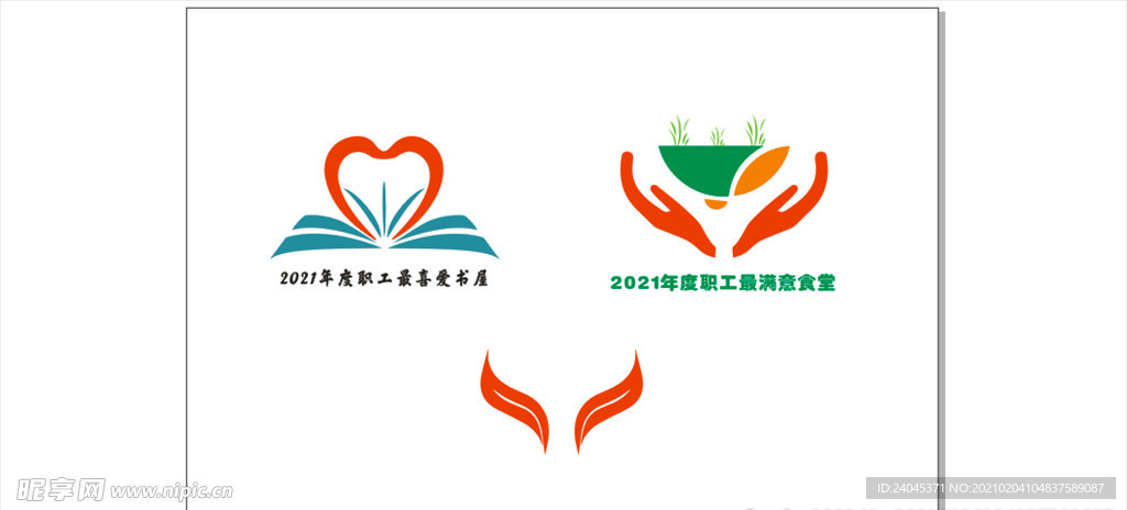 书屋食堂LOGO标志手捧