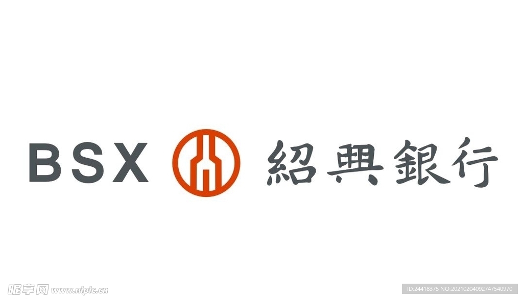 绍兴银行新Logo