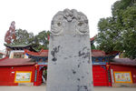 汉中万寿寺 碑记 石碑