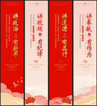 讲政治有纪律讲道德讲奉献