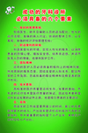 成功的牙科诊所