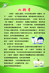 六龄牙