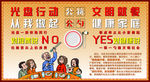 小餐桌大文明 光盘 公勺 公筷