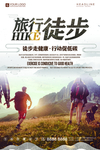 全民健身