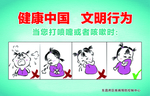 新冠肺炎
