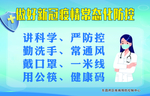 新冠肺炎