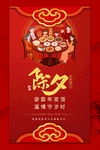 新年盛年海报插画春节喜庆背景图