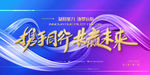 新年盛年海报插画春节喜庆背景图