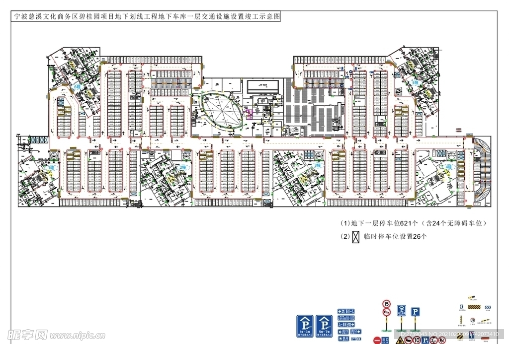 碧桂园地下车库车位示意图