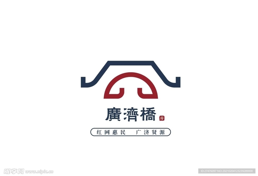 广济桥LOGO 标志