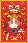 新年 愿望 红黄色 增广天王