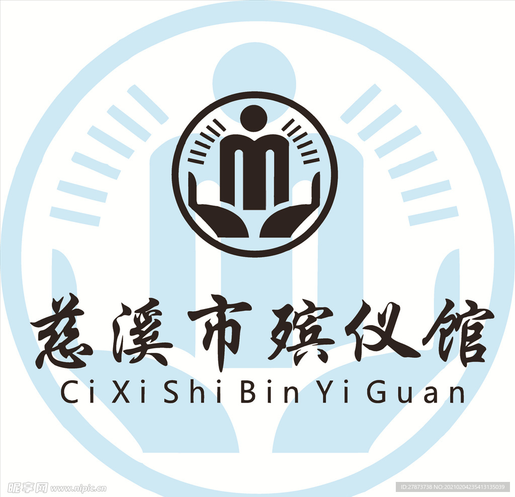 慈溪市殡仪馆LOGO