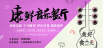 音乐餐厅