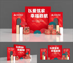 欢迎回家