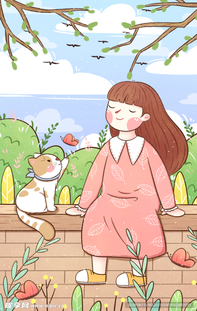 立春