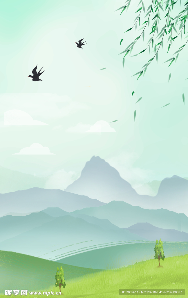 立春