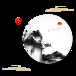 立春