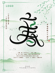 立春