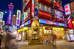 日本风景