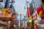 日本风景