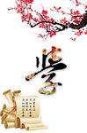 学无止境