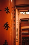 古色古香古建