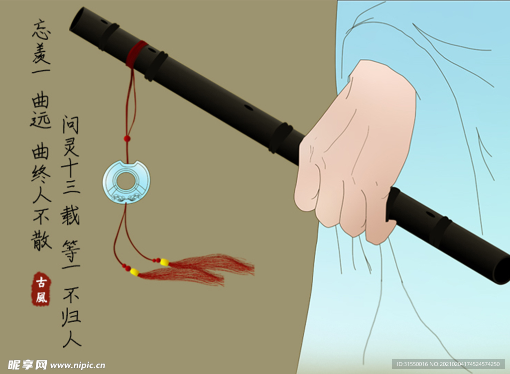 古风壁纸